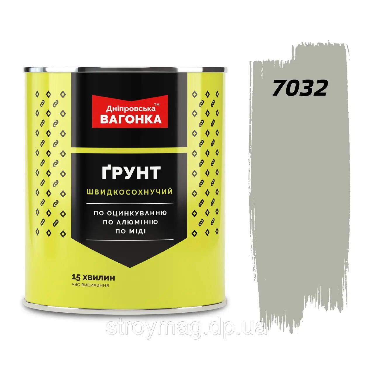ᐉ Грунтовка быстросохнущая Днепровская вагонка 3 кг Grey