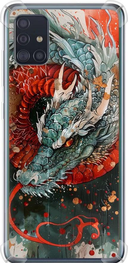 Чехол на Samsung Galaxy A51 2020 A515F Стихия огня (6101sp-1827-42517) Чехол на Samsung Galaxy A51 2020 A515F Стихия огня (6101sp-1827-42517)