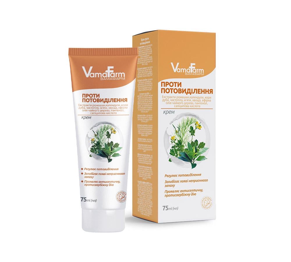 Крем против потоотделения VamaFarm 75 мл