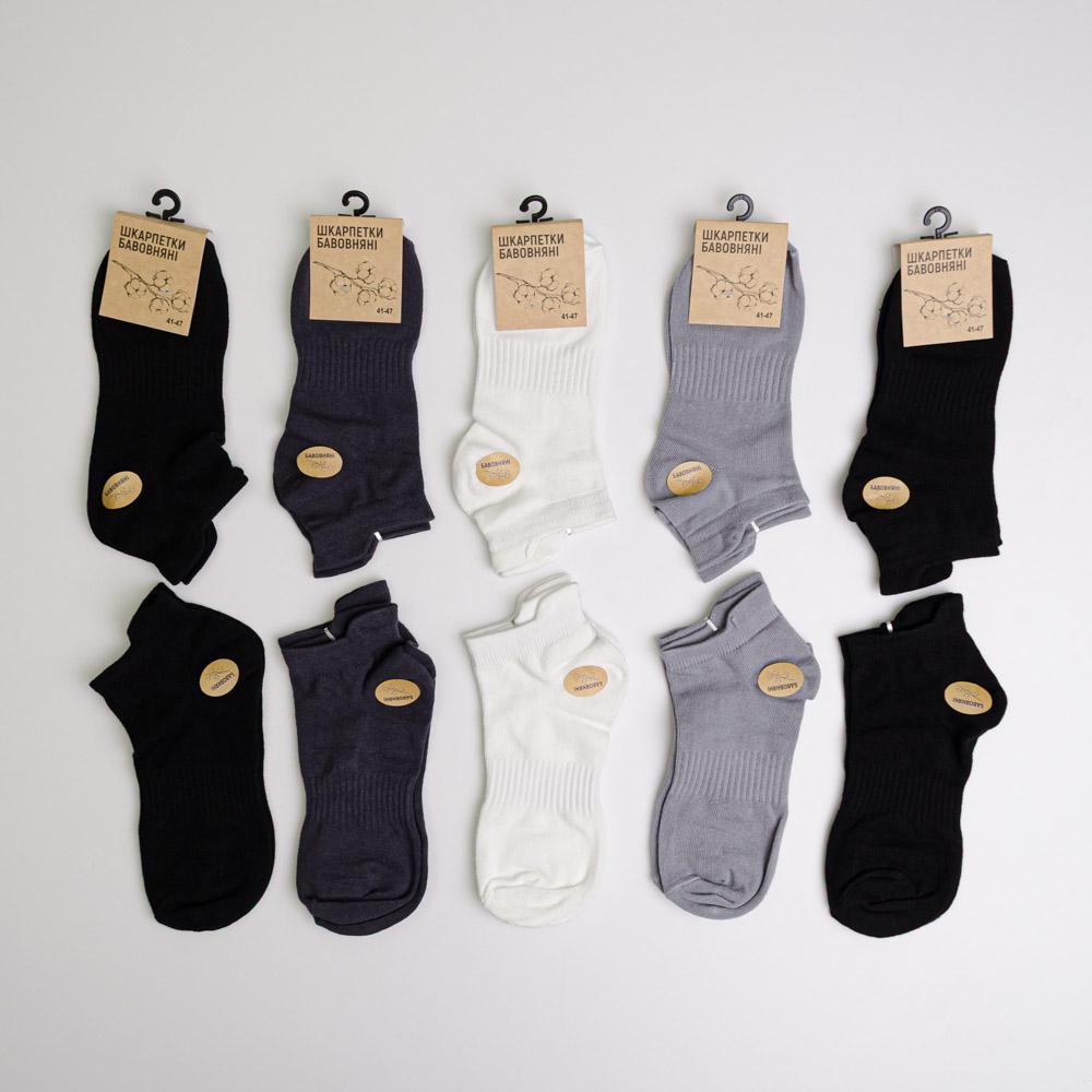 Набор носков мужских Youstar 045 низкие хлопковые 10 пар р. 41-47 Разноцветный (gm-socks-ncml-045)