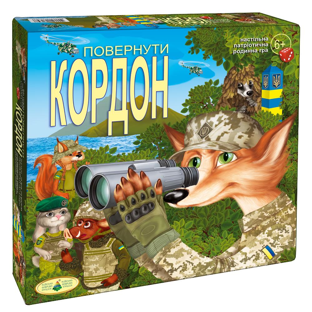 Настільна гра Київська фабрика іграшок Повернути кордон