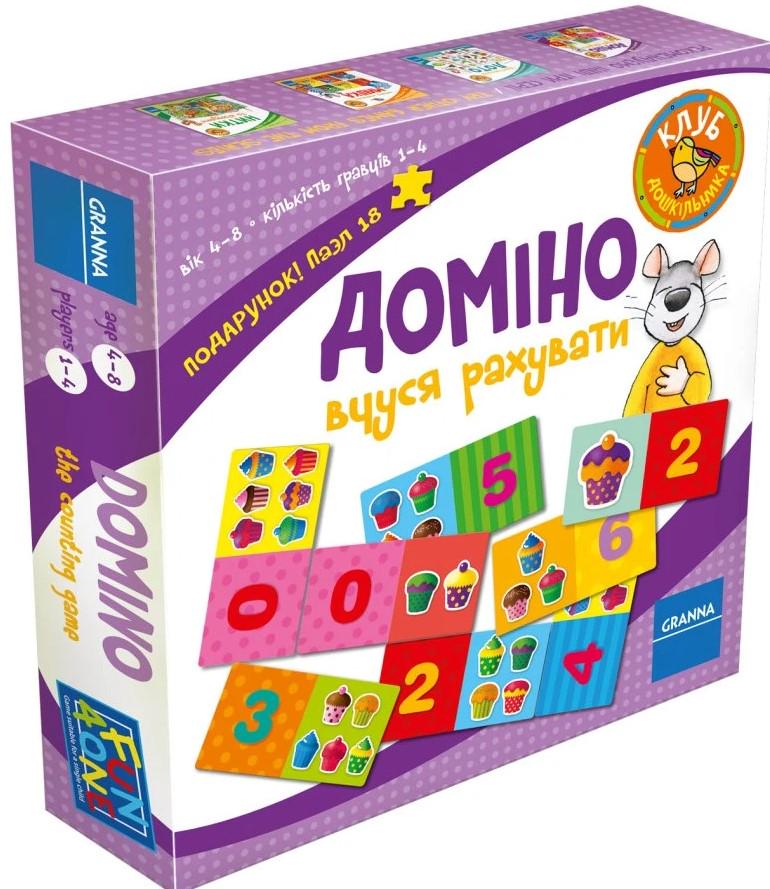 Настольная игра "Доміно Вчуся рахувати"