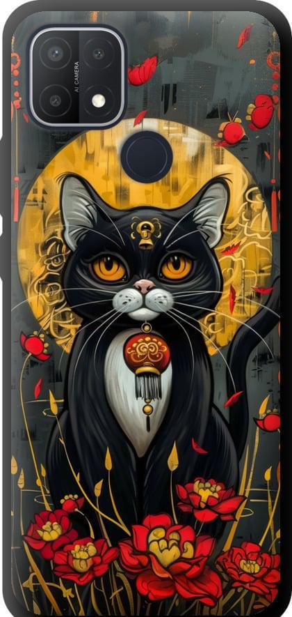 Чехол на Oppo A15s China Cat (6134b-2527-42517)