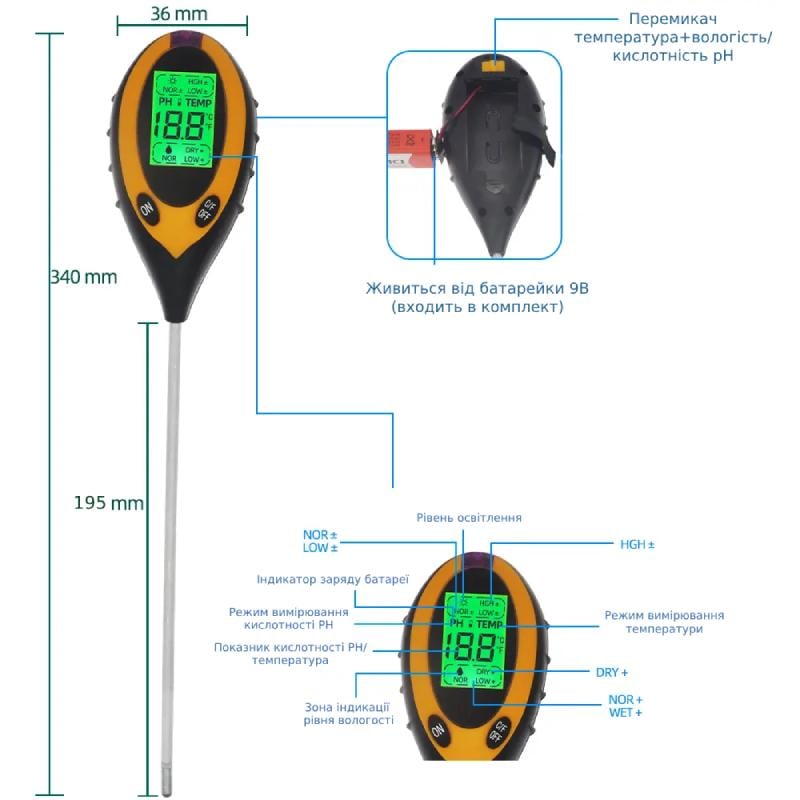 Вимірювач кислотності pH 4в1 з батарейкою (3309824) - фото 5