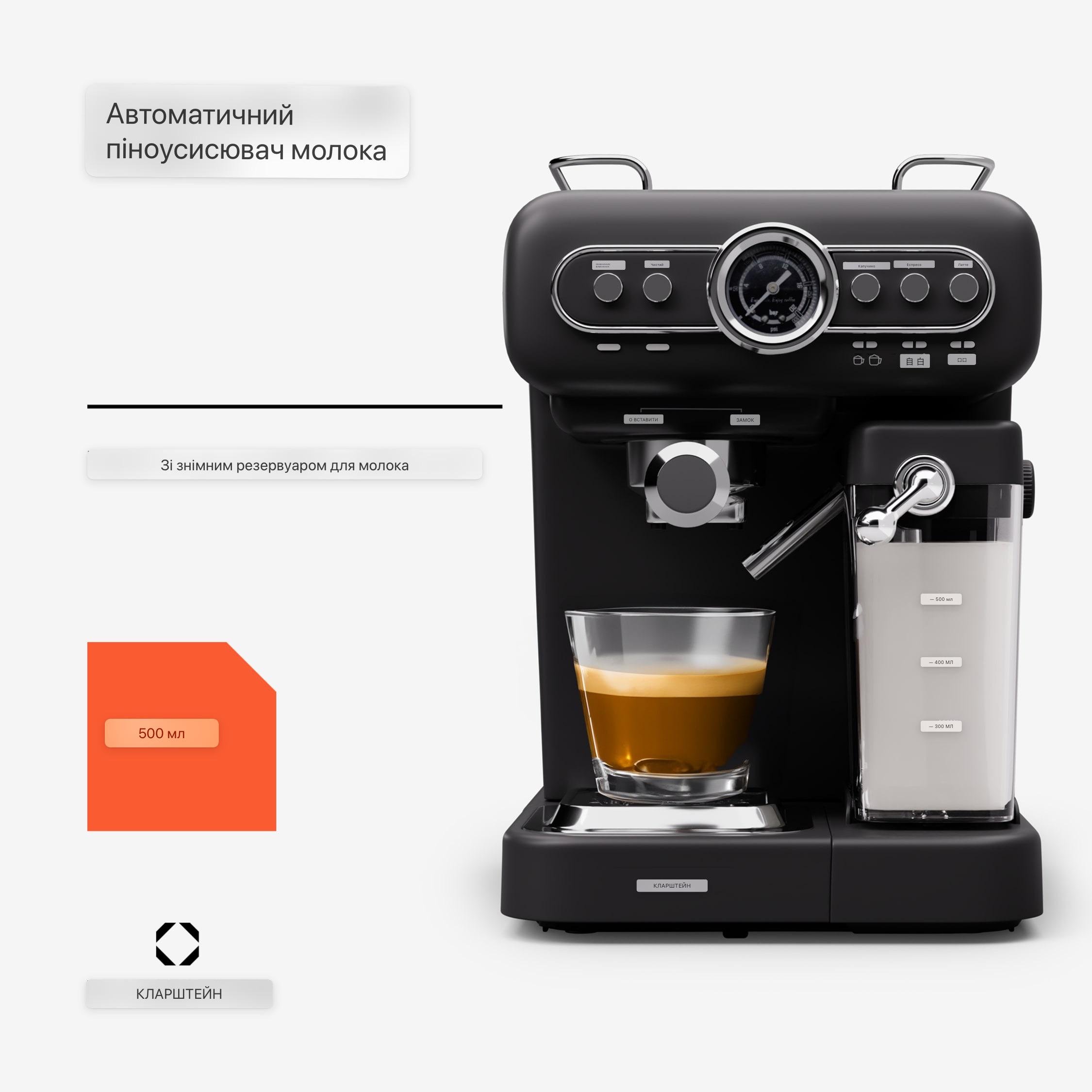 Эспрессо-машина с капучинатором KLARSTEIN Espressionata Evo (10045425) - фото 6 Эспрессо-машина с капучинатором KLARSTEIN Espressionata Evo (10045425) - фото 6
