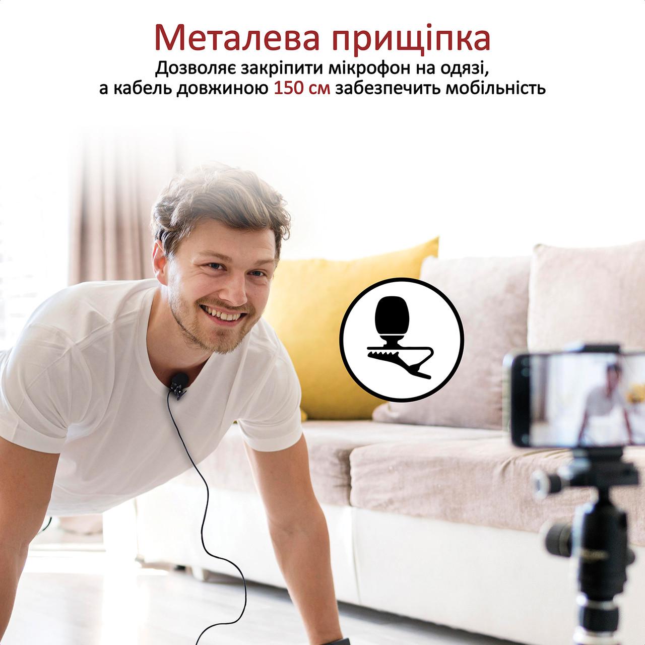 Микрофон-петличка для телефона Type-c Lavalier microphone MK-3 1,5 м Черный (1009115-Black) - фото 8