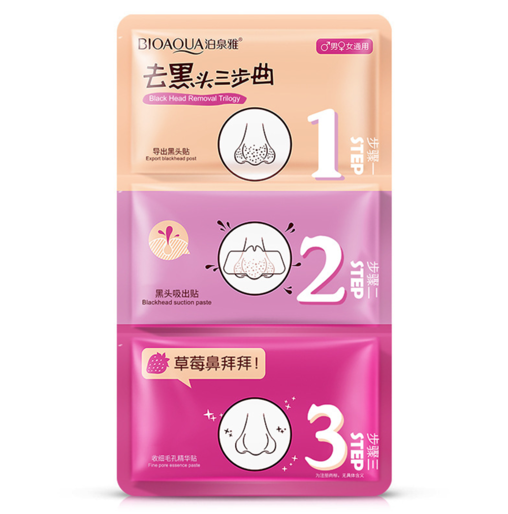 Маска для лица Bioaqua трехэтапная система очистки от черных точек 16 г (011519)