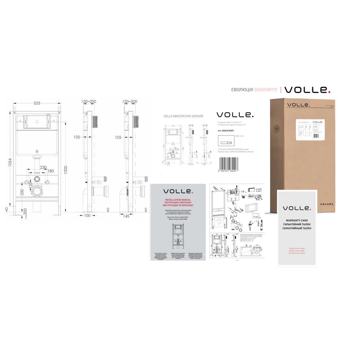 Інсталяційна система для унітазу VOLLE MASTER 2220.010301 з кнопкою Хром сенсорною (218709) - фото 5