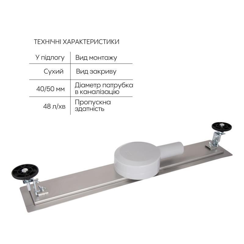 Трап для душа Qtap Scorpio Tile800 из нержавеющей стали линейный с сухим затвором под плитку 800 мм - фото 4