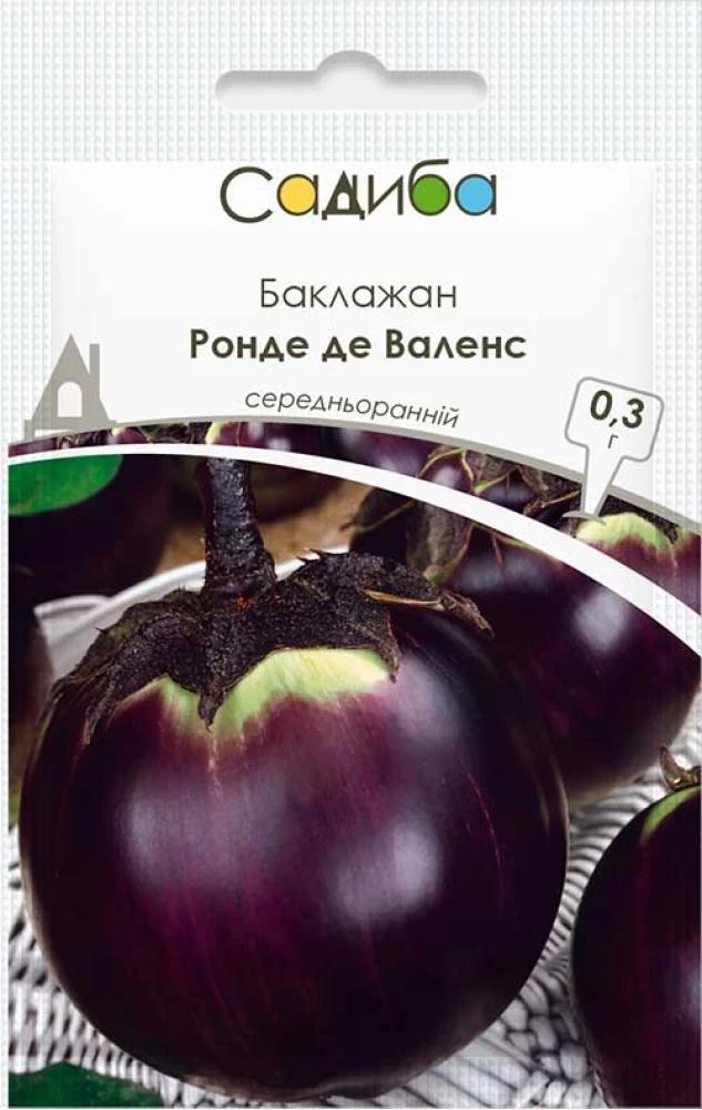 Насіння баклажана Садиба Ронде де Валенс 0,3 г (1261)