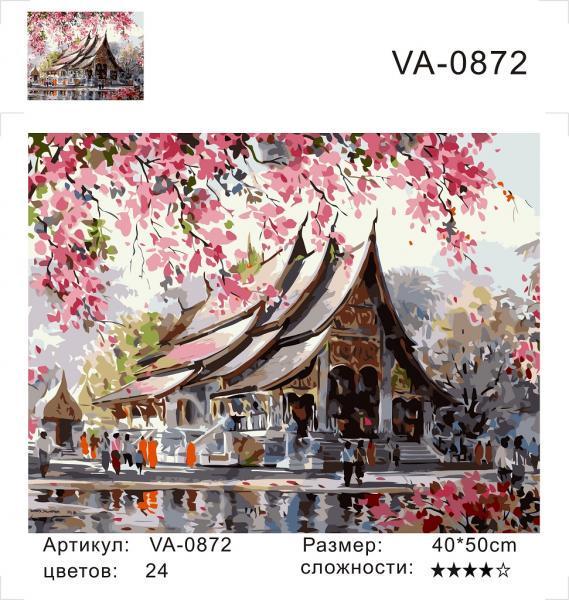 Набор для росписи по номерам Strateg Японская сакура 40х50 см (VA-0872-mt)