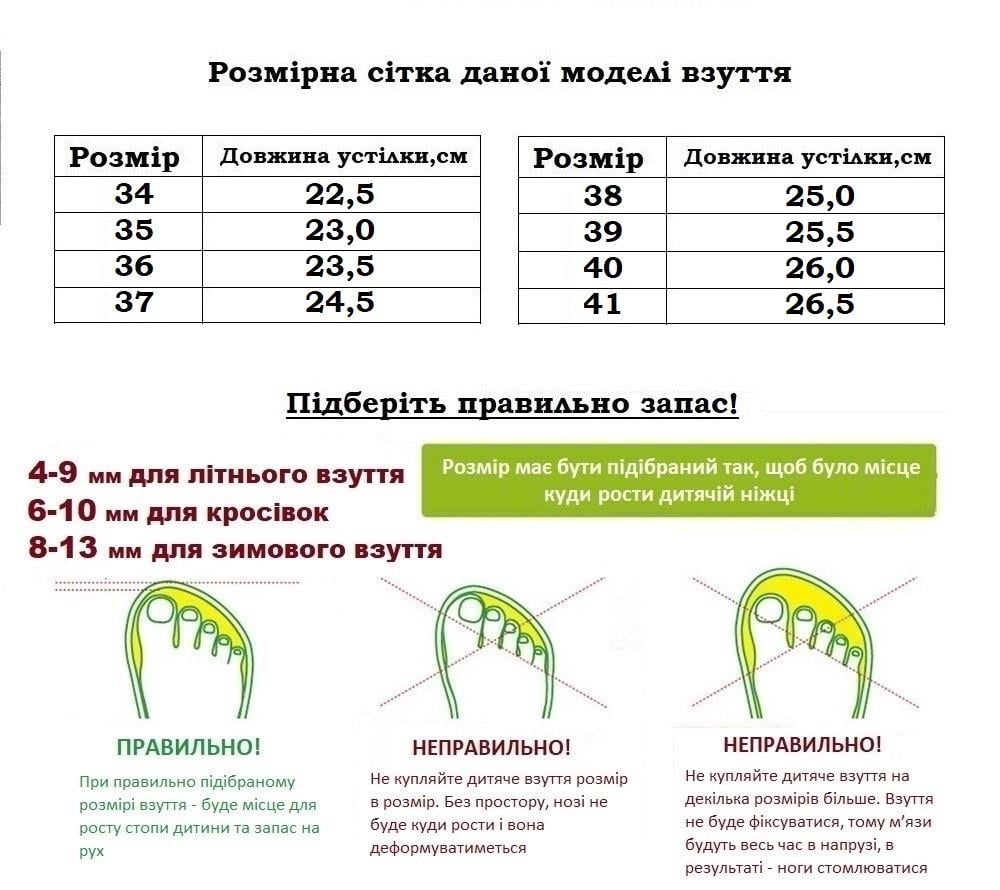 Ботинки демисезонные для мальчиков CROSSAV 322322/35 р. 35 Черный - фото 7