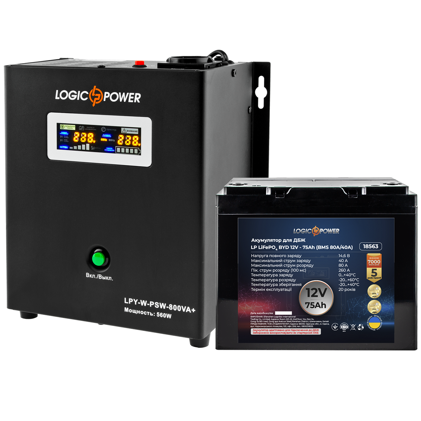 Комплект резервного питания LogicPo Wer W800 батарея LifePo4 литиевая 960 W (19397) Комплект резервного питания LogicPo Wer W800 батарея LifePo4 литиевая 960 W (19397)