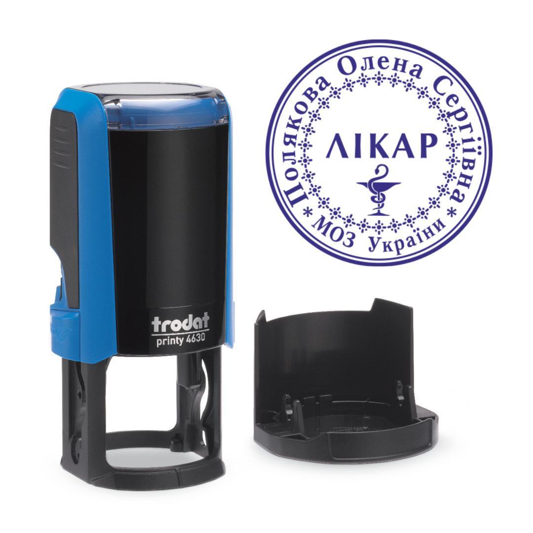 Печать Врача на автоматическом оснащении Trodat 4630 d 30 мм с колпачком Синий (Л23/4630/BL)