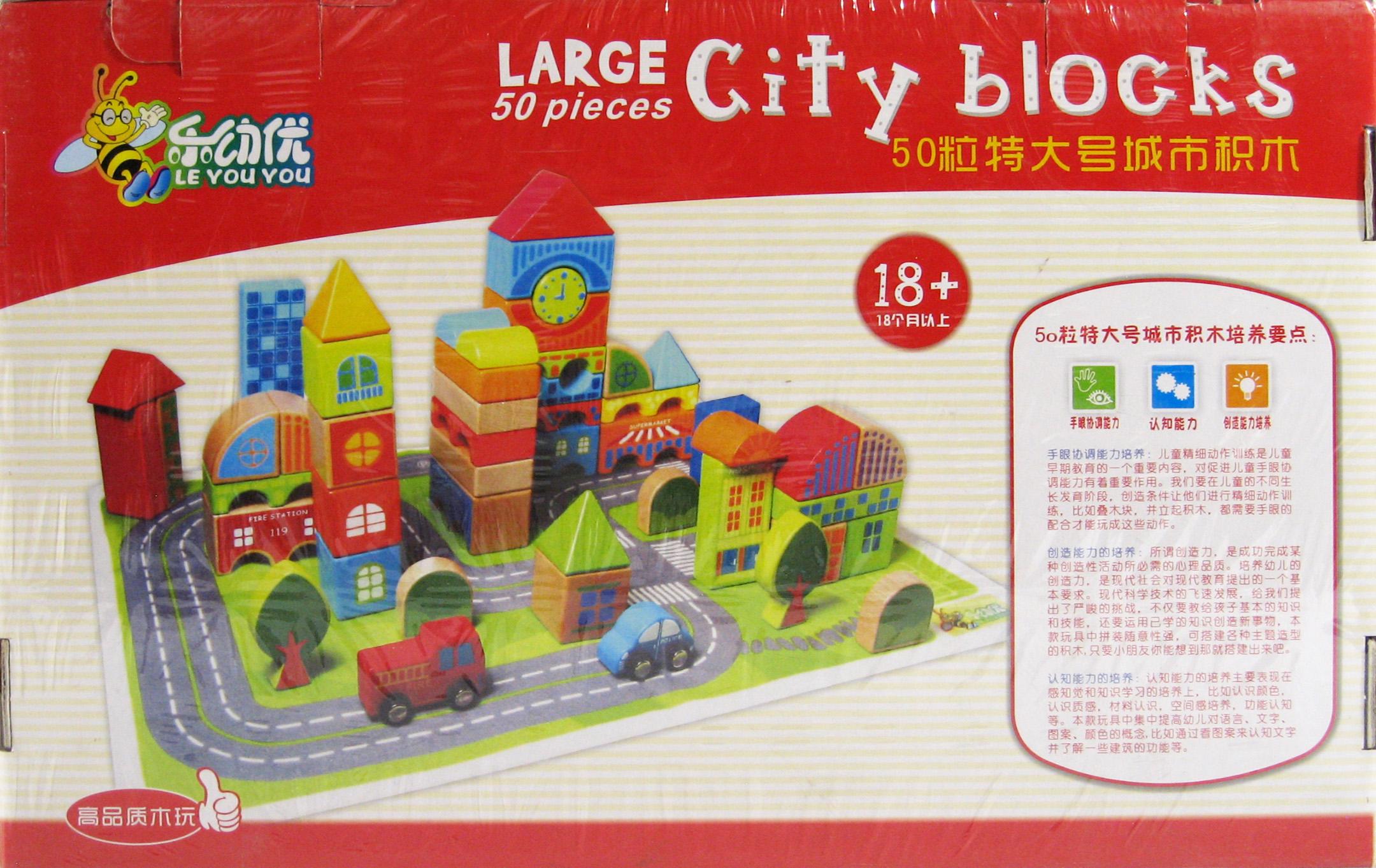 Дерев'яні кубики Городок 0417 кольорові 50 деталей - фото 2 Дерев'яні кубики Городок 0417 кольорові 50 деталей - фото 2