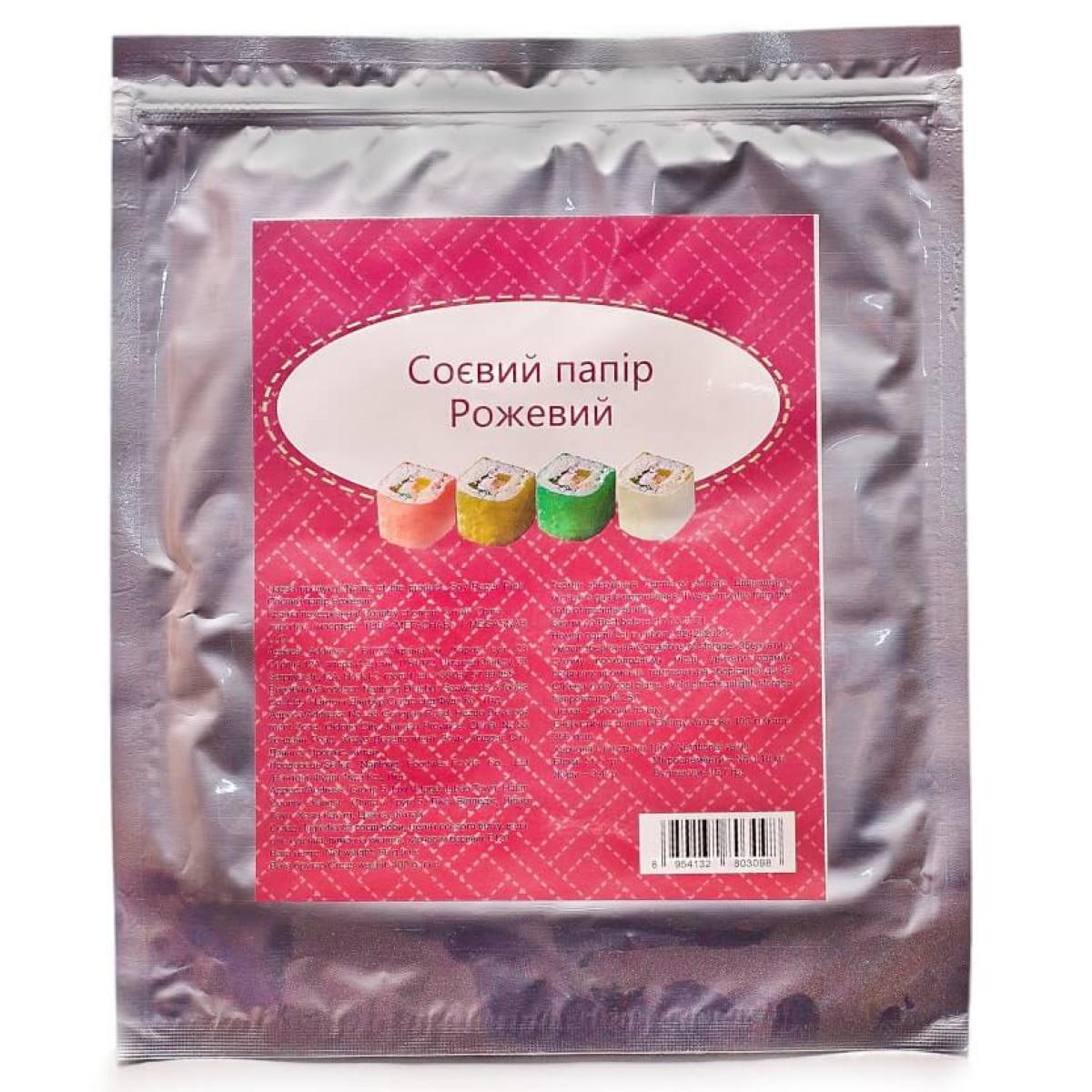 Соевая бумага 1/20 100 г Розовый (000003881)