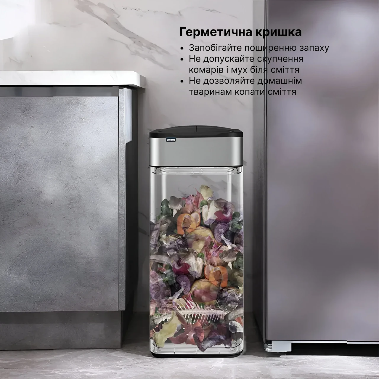 Сміттєве відро сенсорне 20 л Металевий (25879009) - фото 3 Сміттєве відро сенсорне 20 л Металевий (25879009) - фото 3