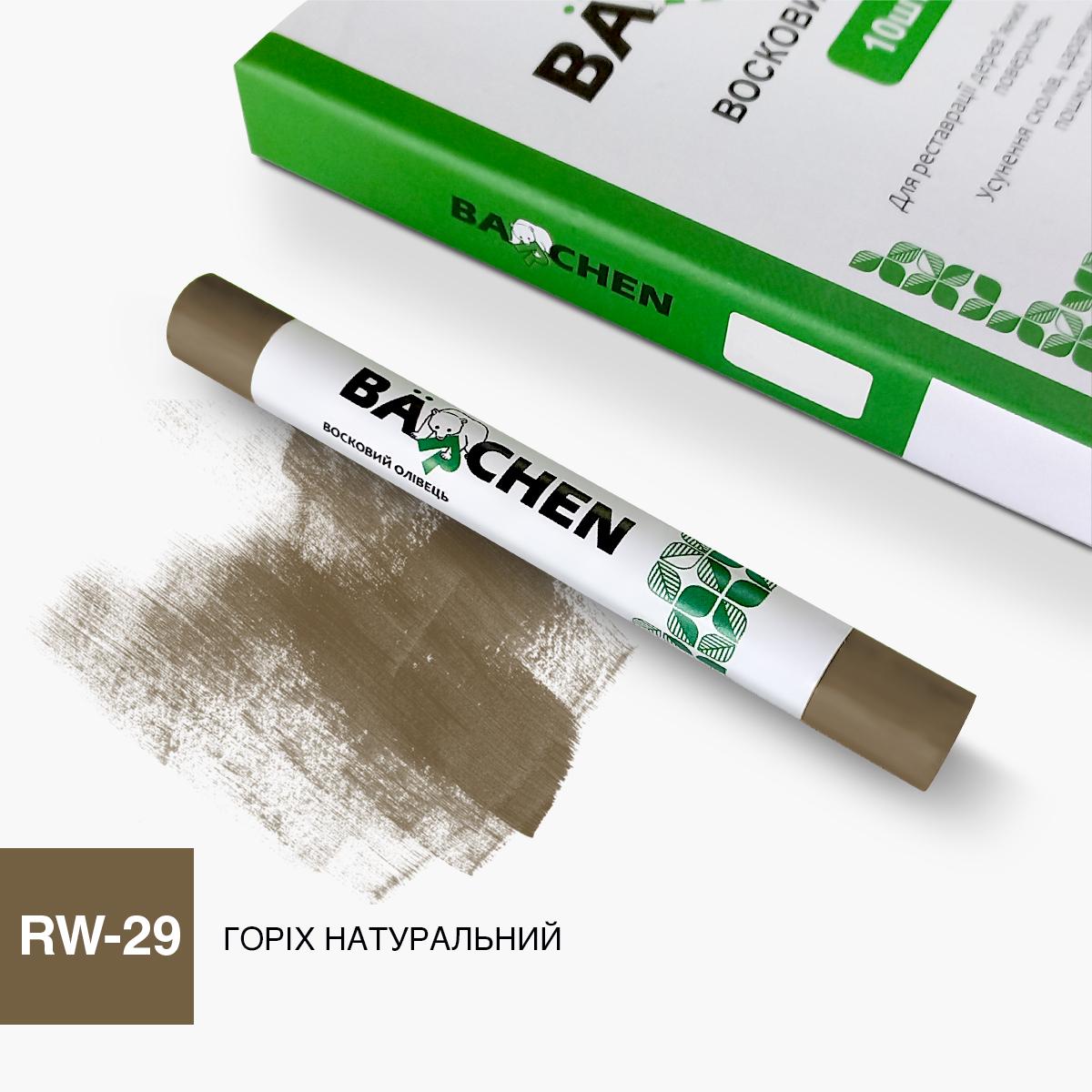 Палочка восковая RW 29 Орех натуральный (24197303)
