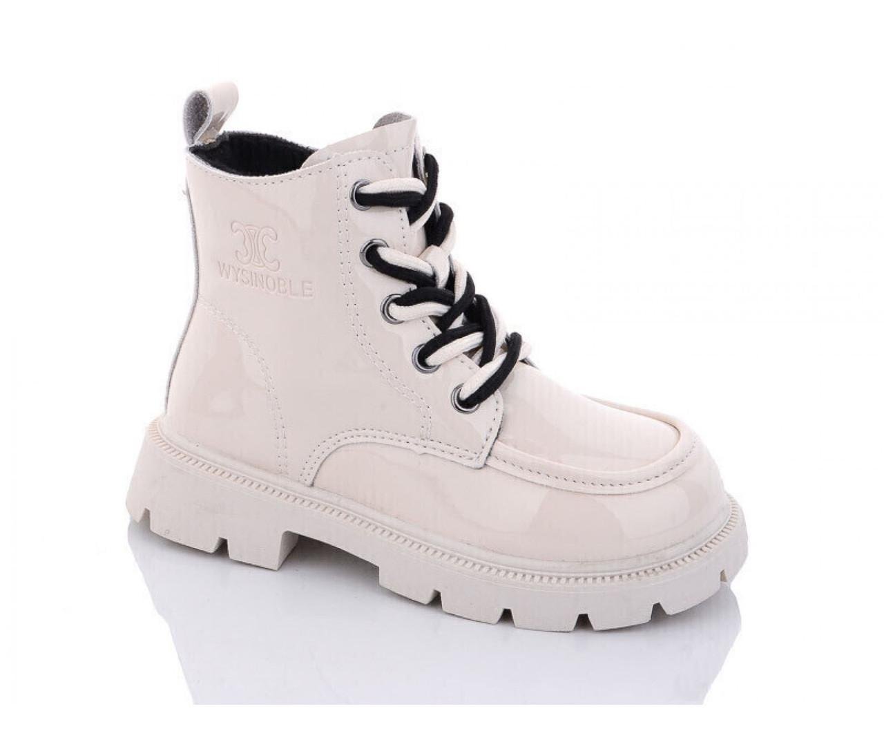 Ботинки демисезонные для девочек Леопард F80621/36 р. 36 Молочный