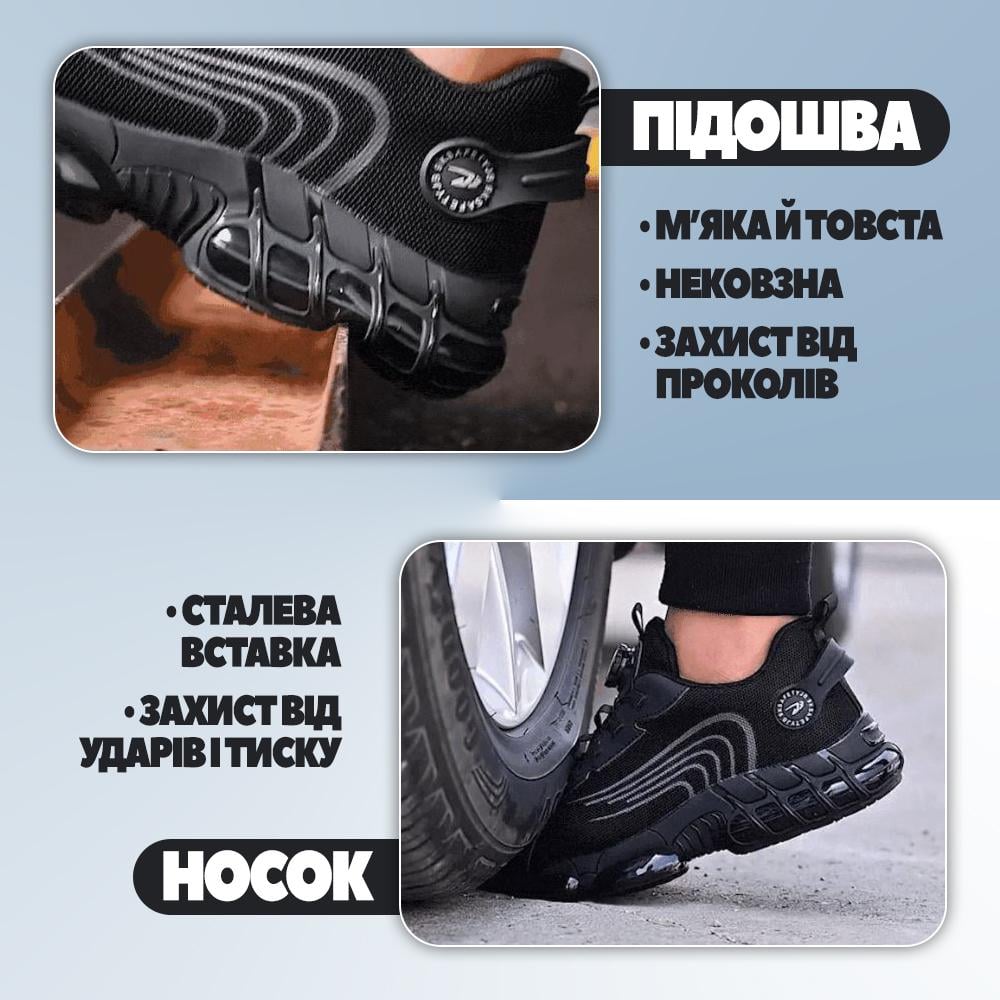 Спецобувь-кроссовки защитные с металлическим носком р. 41 27 см (26025669) - фото 2