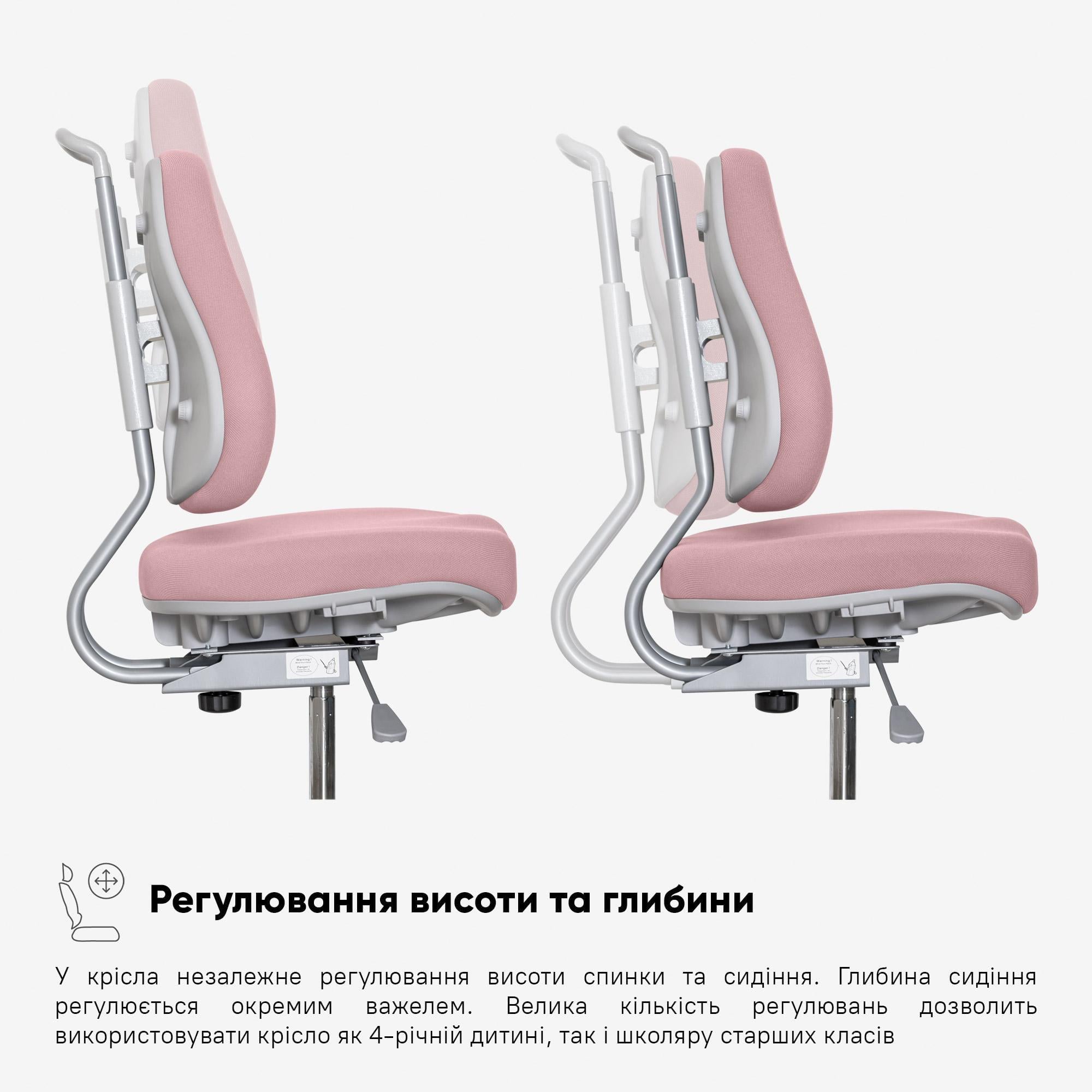Дитяче крісло Evo-Kids Mio Ergo Lite Dark Pink (Y-507 Lite DP) - фото 7