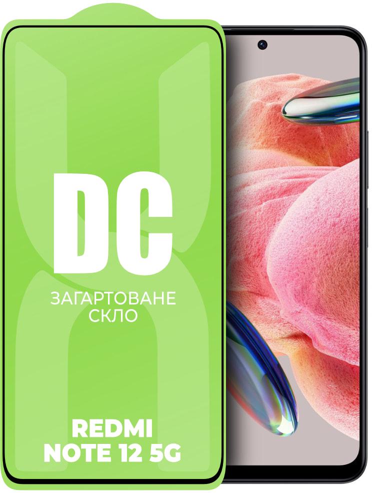 Скло захисне DC Glass Xiaomi Redmi Note 12 5G Full Glue (34008)
