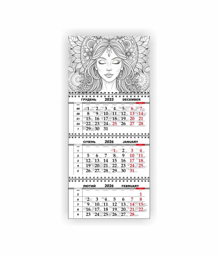 Календарь-раскраска настенный квартальный Vivay на 2026 год (31023991) Календарь-раскраска настенный квартальный Vivay на 2026 год (31023991)