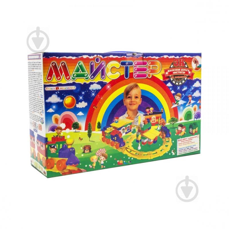 Конструктор Мастер Железная дорога 120 элементов Максимус (5210)