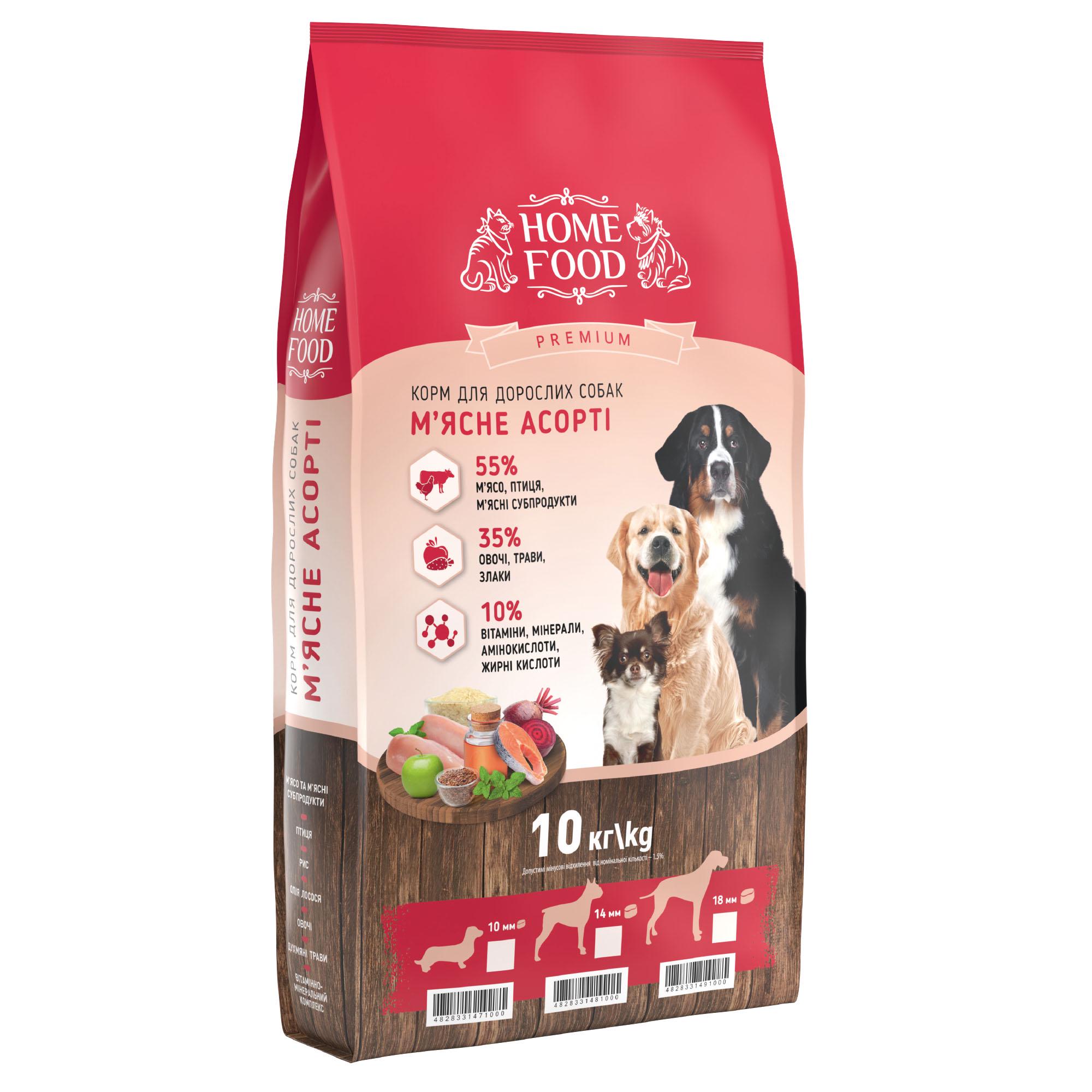 Універсальний сухий корм HOME FOOD для дорослих собак малих порід “М'ясне асорті” 10 кг