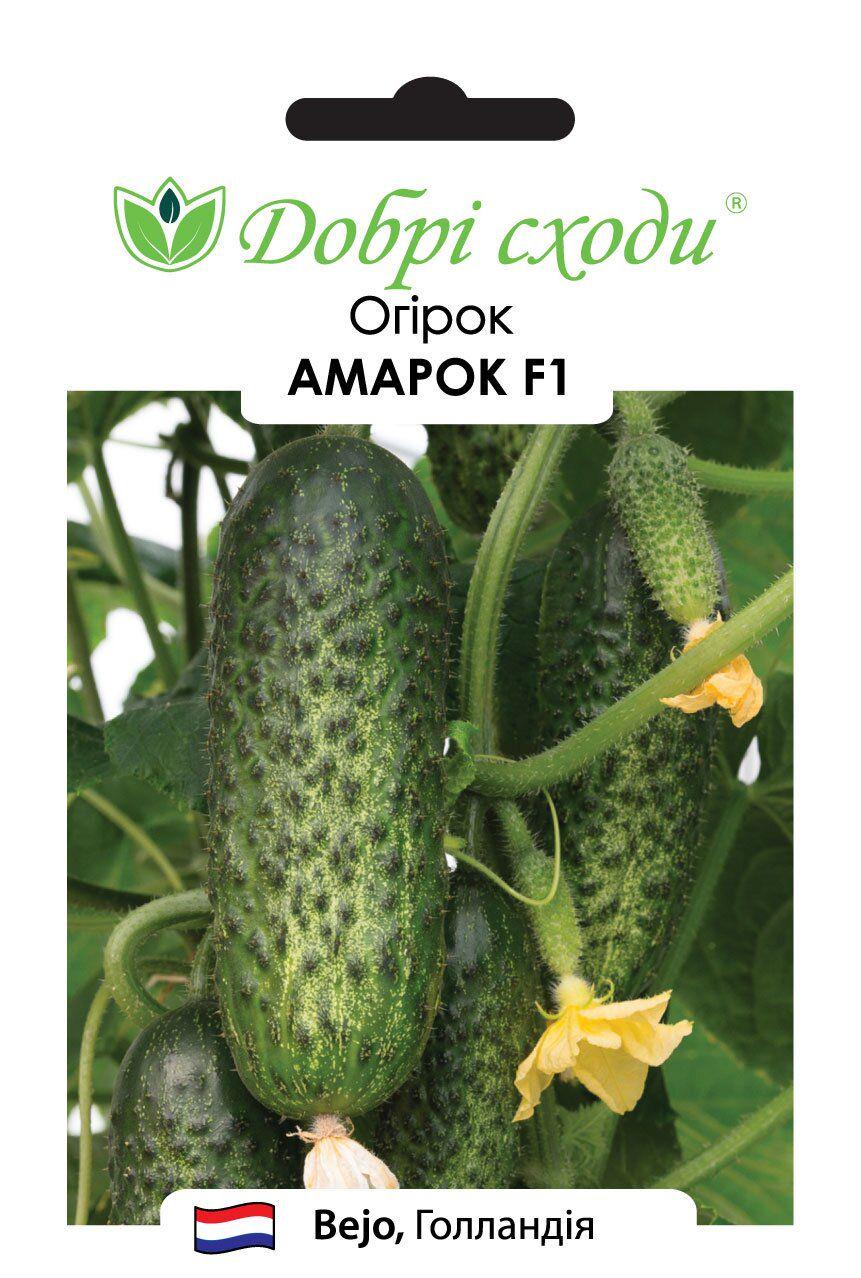 Насіння огірків Амарок F1 (3359)