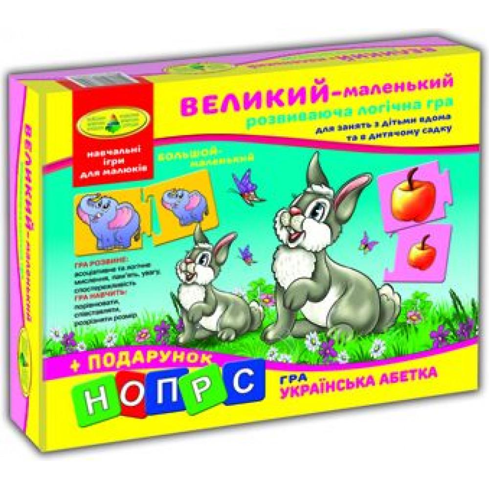 Настільна гра Енергія+ Великий - маленький подарунок Хто зліва, хто справа? 86041 (MTT-114144)