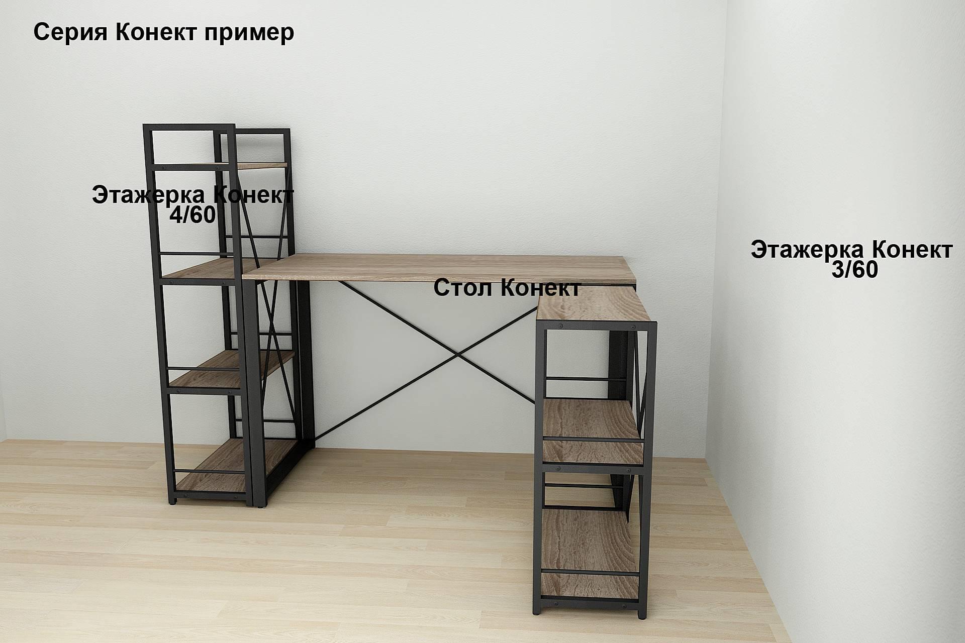 Письмовий стіл комп'ютерний Ferrum-decor Дейв 76x100x70 см Чорний/ДСП Дуб Сонома Трюфель - фото 3