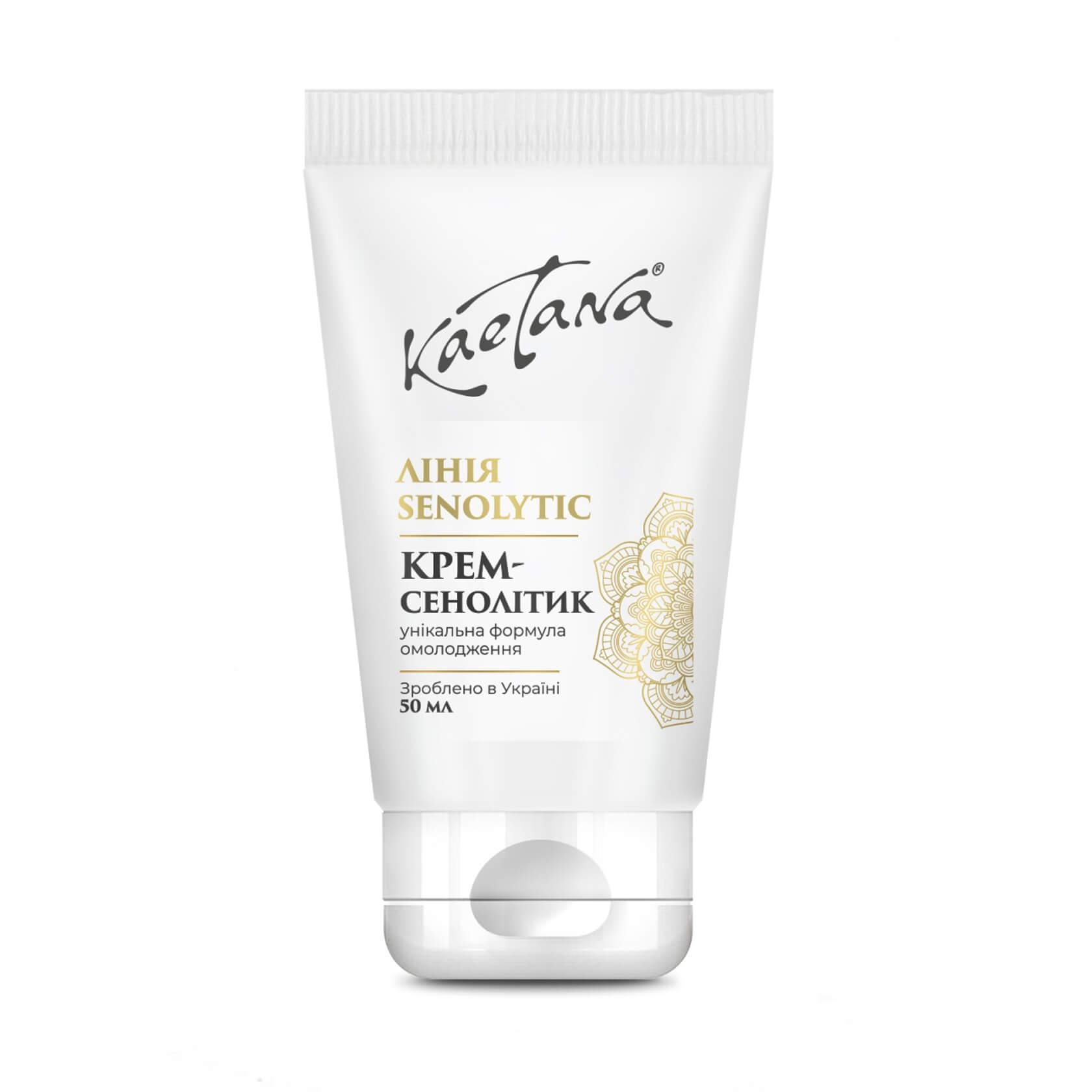 Крем-сенолітик Kaetana Senolytic 50 мл (Дсен1)