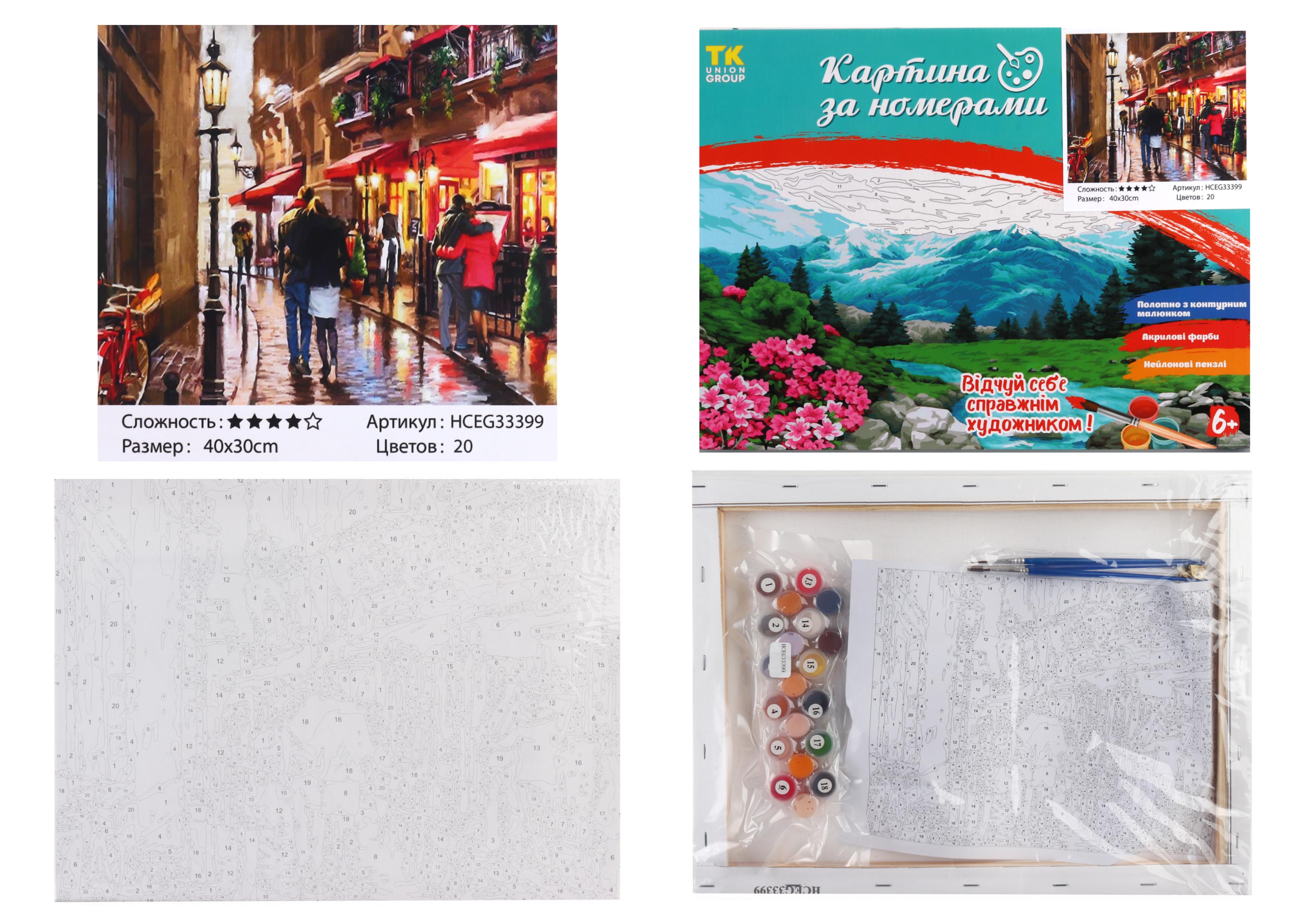 Картина за номерами TK Group Побачення 33399 30x40 см (MTT-153790)