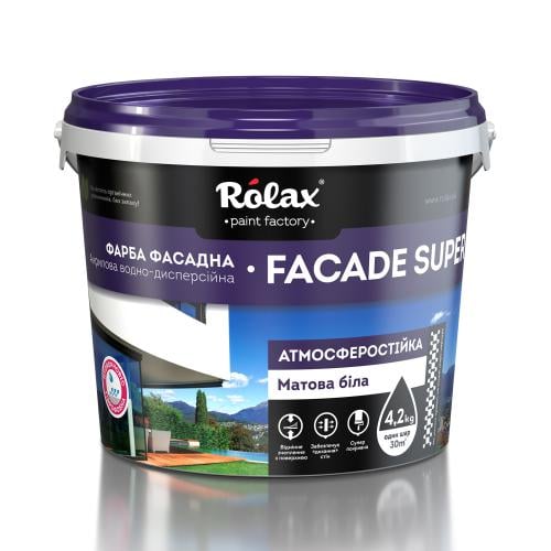 Фарба фасадна Фасад Супер Rolax 4,2 кг (28/830)