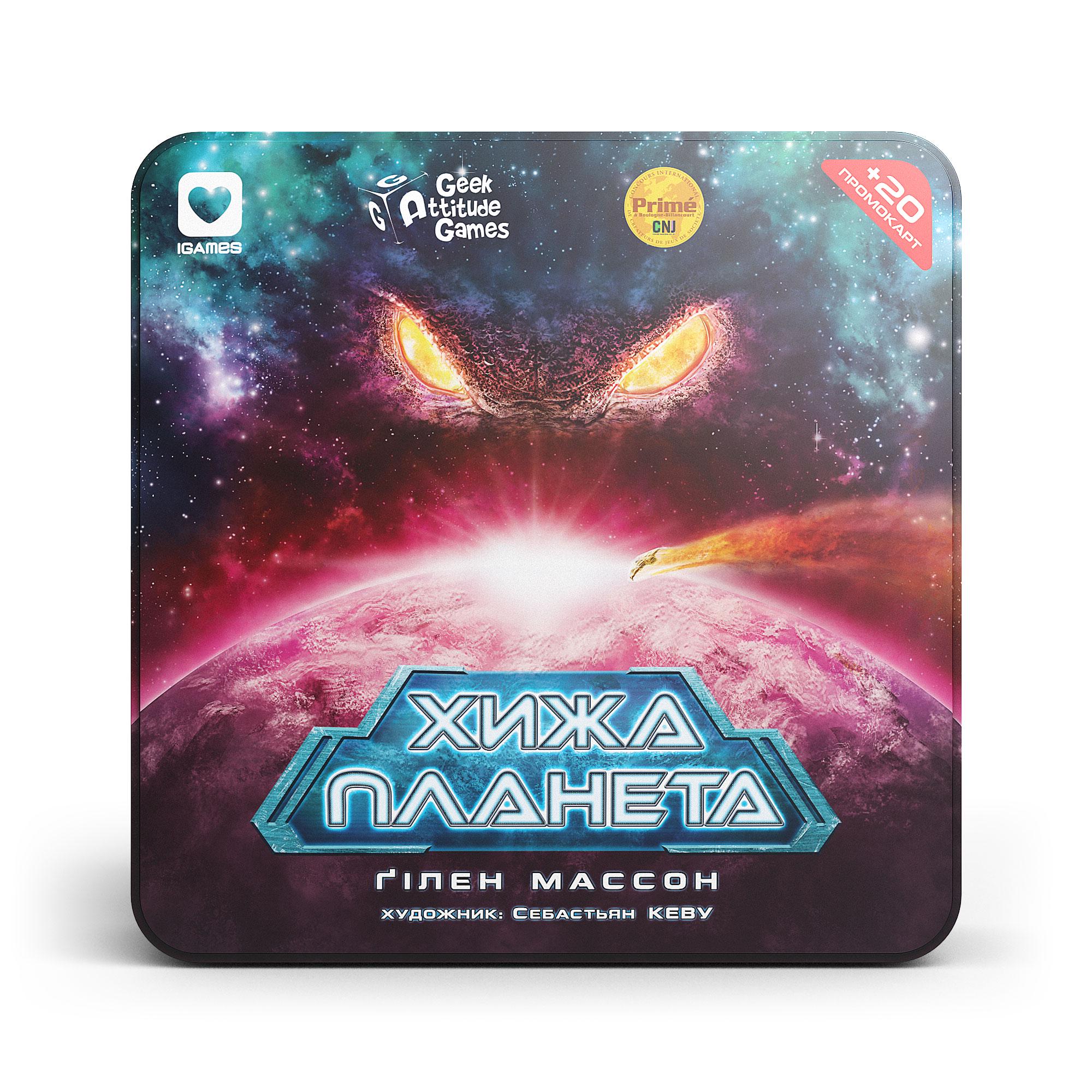 Настольная игра "Хижа планета Not Alone" (1497490958)