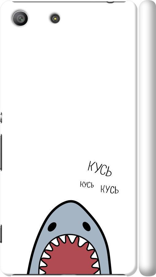 Чехол на Sony Xperia M5 E5633 Акула (4870c-217-42517)