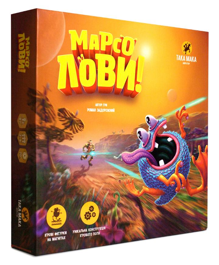 Настольная игра "Марсолови" (1497489252)