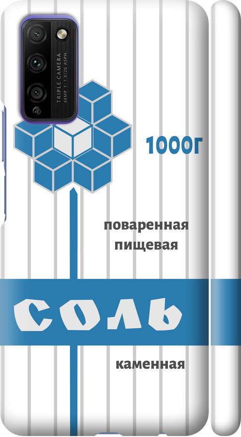 Чехол на Huawei Honor 30 Lite Соль (4855m-2074-42517)