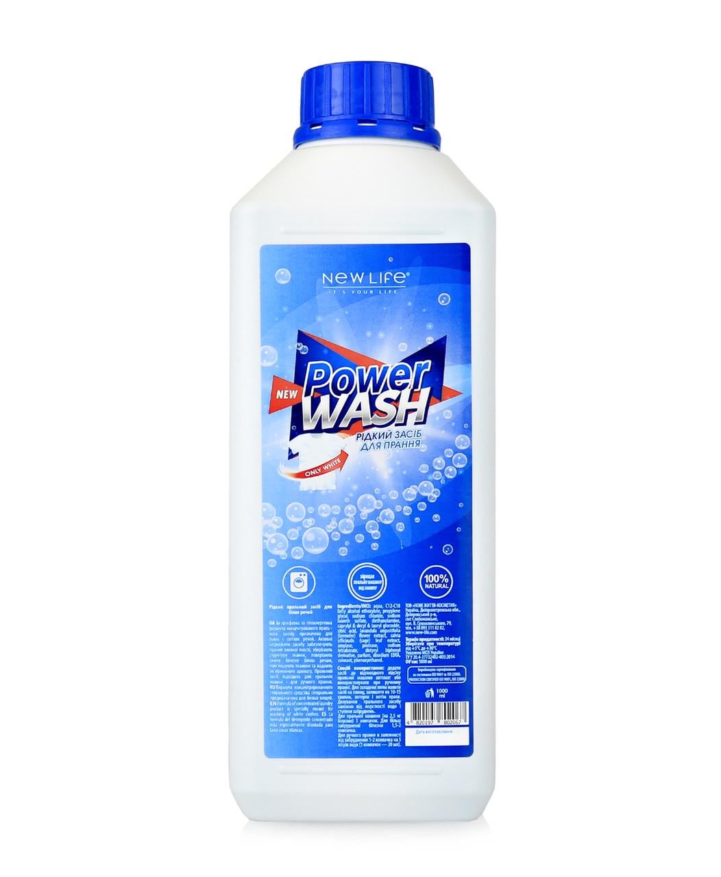 Жидкое средство для стирки New Life Power wash Новая жизнь для белых вещей 1000 мл (121355)