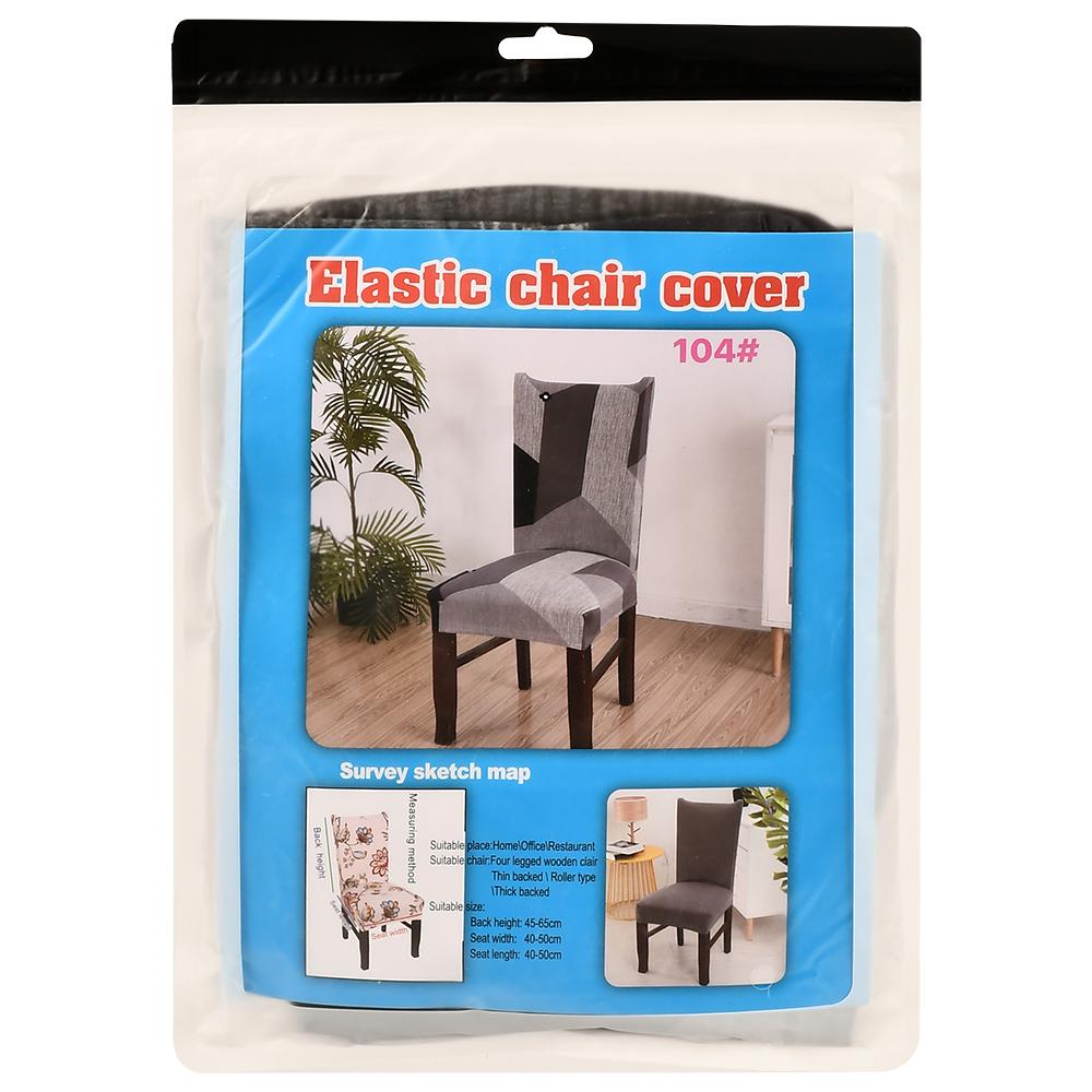 Чехол на стул натяжной Stenson R89957 50x40-65x45 см Серый (27317057)