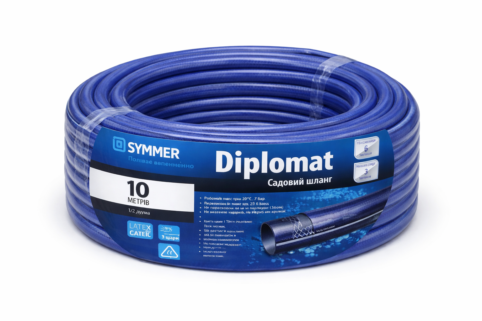 Шланг садовый SYMMER Garden Diplomat двухслойный армированный ПВХ 3/4" 10 м (32400406) Шланг садовый SYMMER Garden Diplomat двухслойный армированный ПВХ 3/4" 10 м (32400406)