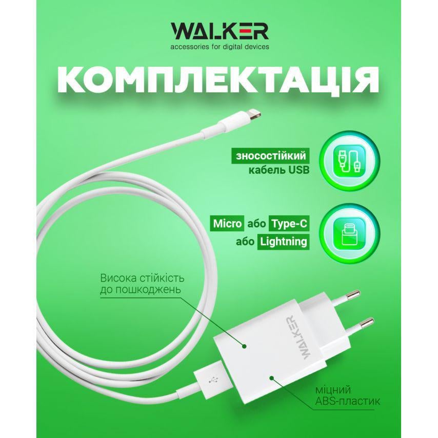 Сетевое зарядное устройство для Walker 2в1 WH-26 1USB/2.4A и Data Cable USB to Type-C White - фото 4 Сетевое зарядное устройство для Walker 2в1 WH-26 1USB/2.4A и Data Cable USB to Type-C White - фото 4