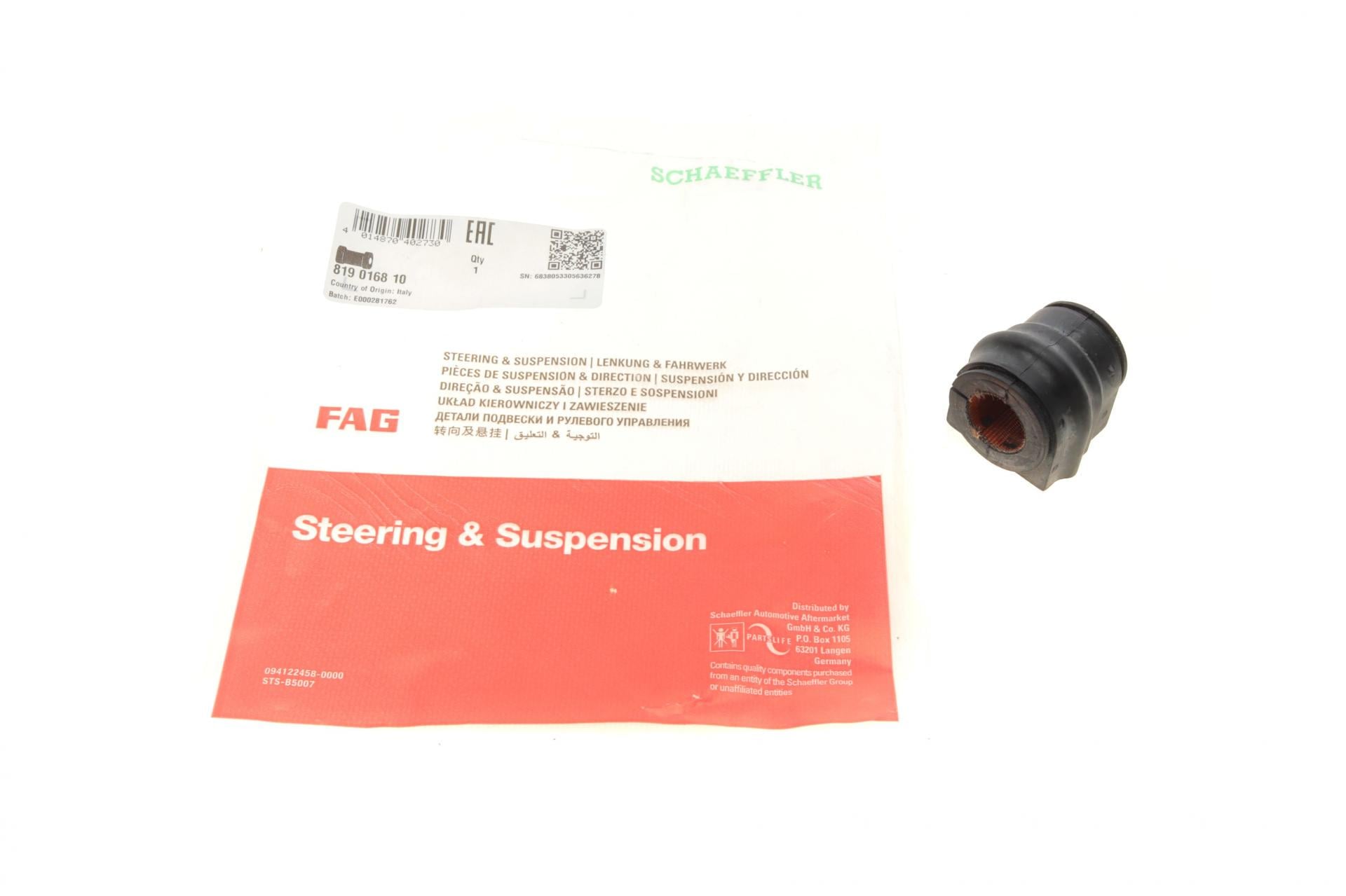 Втулка стабилизатора переднего FAG Mercedes C-class W203 00-09 d 20 мм 819 0168 10 (25601679)