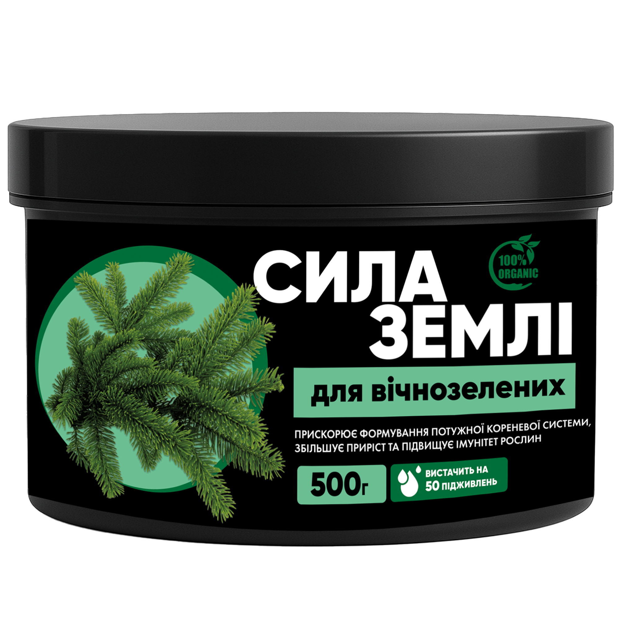 Удобрение органическое концентрат Сила Земли для хвойных 500 г (ntrh-500)