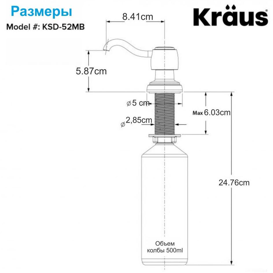 Дозатор для мыла Kraus KSD-52SS Серебристый (136838) - фото 2