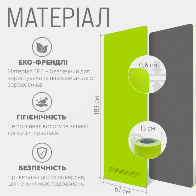 Коврик для йоги и фитнеса EasyFit TPE+TC 6 мм двухслойный в чехле Лимонно-серый (EF-1924s-LGGY) - фото 5 Коврик для йоги и фитнеса EasyFit TPE+TC 6 мм двухслойный в чехле Лимонно-серый (EF-1924s-LGGY) - фото 5