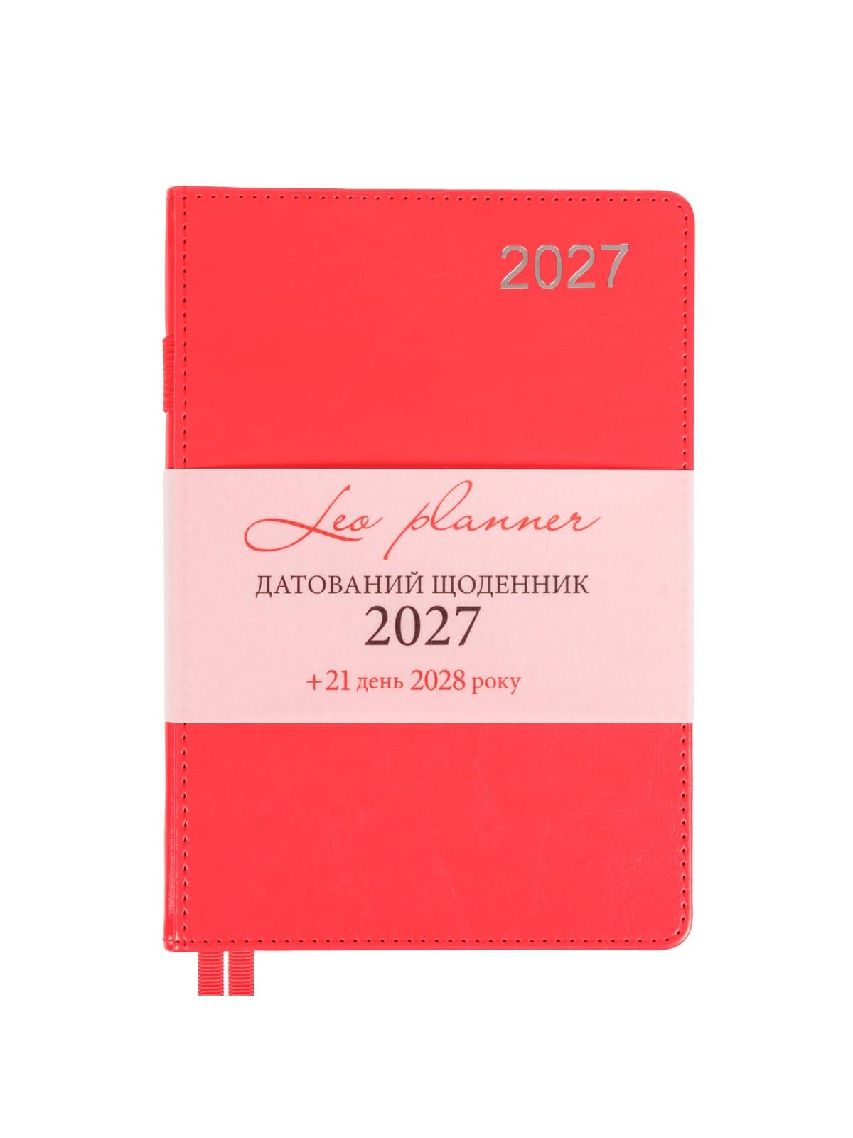 Дневник 2027 А5 Leo Planner City датированный Красный (252751)