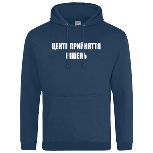 Худи мужское "Центр прийняття рішень 2" S Темно-синий (13493089-8-185034-S)