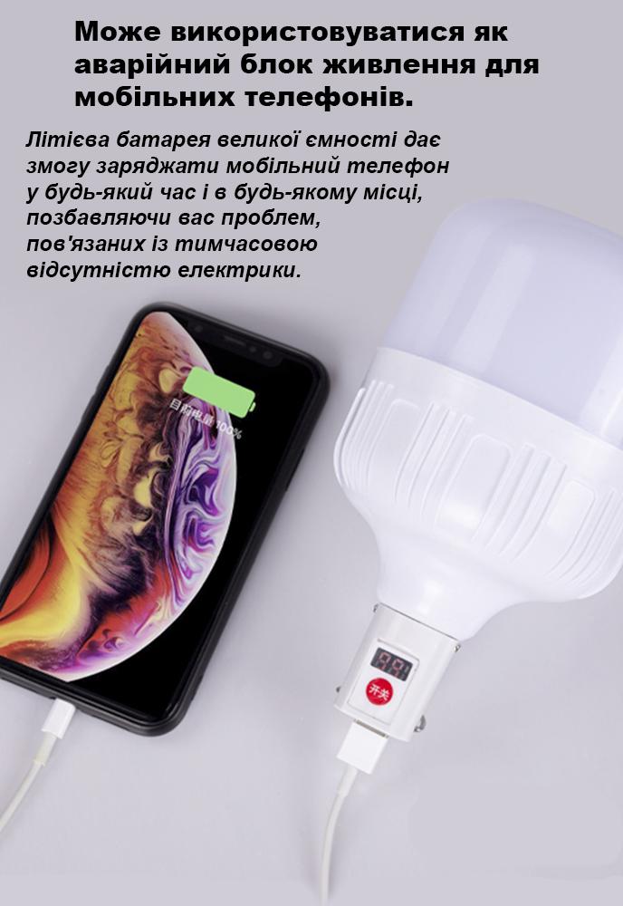 Ліхтарь кемпінговий та Powerbank You Xing 980 120 Вт 4800 мАг Білий (980) - фото 4